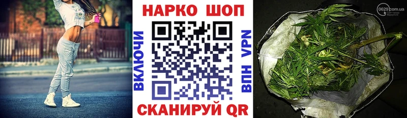 Где купить Высоковск ГАШ  Галлюциногенные грибы  Codein  Кокаин  Меф 