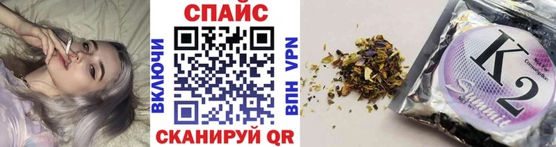 где можно купить наркотик  Высоковск  дарк нет формула  Бутират 99% 