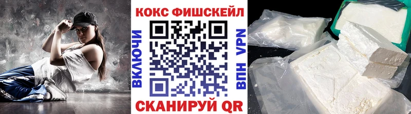 наркотики  Высоковск  КОКАИН Эквадор 