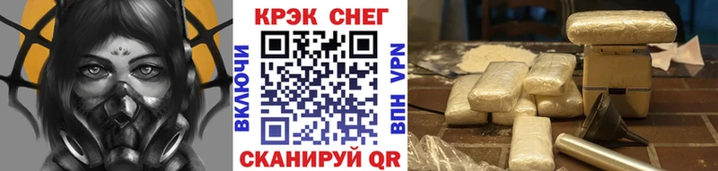 КОКАИН Боливия Высоковск