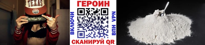 ОМГ ОМГ рабочий сайт  Высоковск  ГЕРОИН афганец 