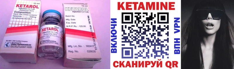 наркотики  Высоковск  КЕТАМИН VHQ 