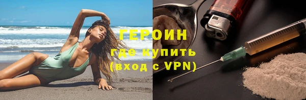 Альфа ПВП Володарск