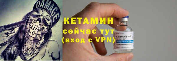 Альфа ПВП Володарск