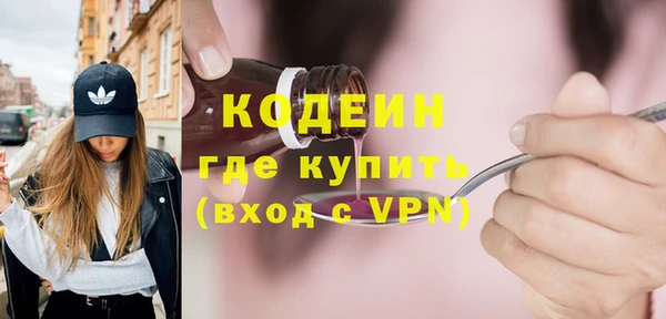 Альфа ПВП Володарск