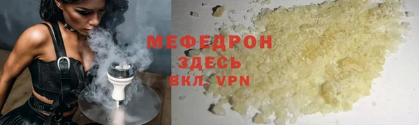 кокаин перу Волоколамск