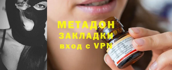 кокаин перу Волоколамск