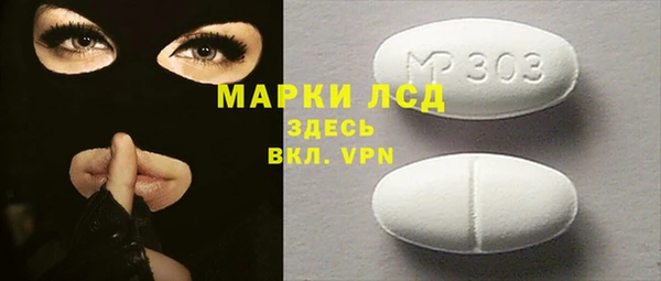 кокаин перу Волоколамск