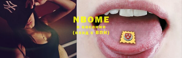 Альфа ПВП Володарск