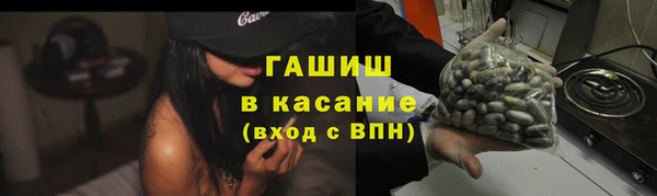Альфа ПВП Володарск