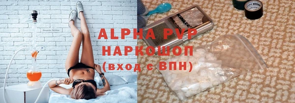 амф Рославль