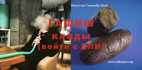 кокаин перу Волоколамск
