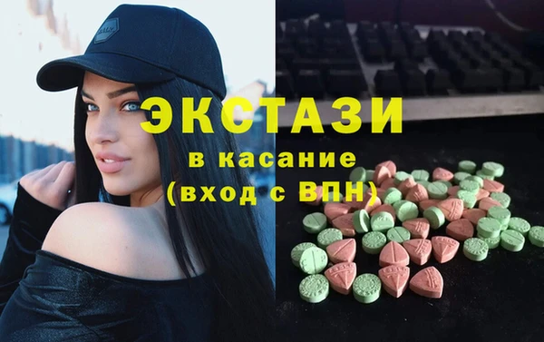 бутират Верхнеуральск