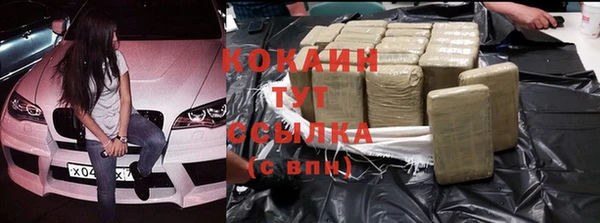 бутират Верхнеуральск