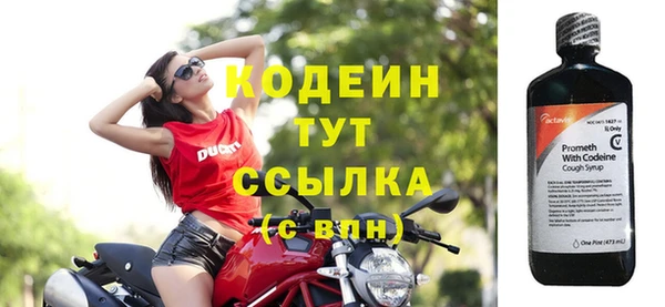 кокаин перу Волоколамск