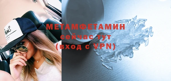 альфа пвп VHQ Россошь