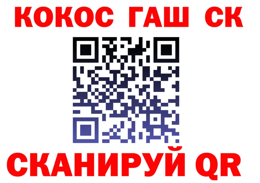 APVP СК КРИС как зайти площадка ОМГ ОМГ Высоковск