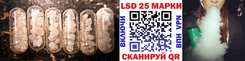 ЛСД экстази ecstasy  Высоковск 