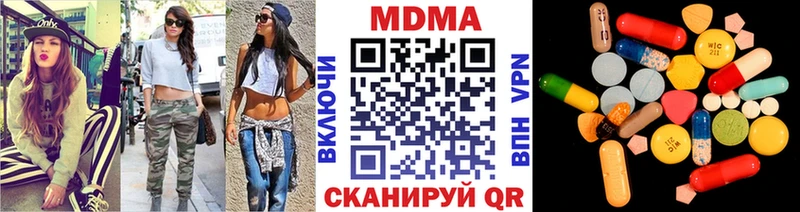 купить   Высоковск  MDMA crystal 