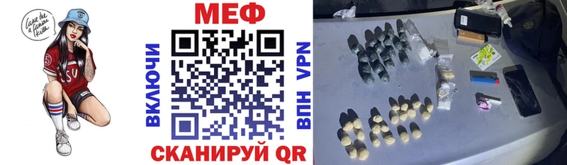 МЯУ-МЯУ кристаллы  OMG зеркало  Высоковск 
