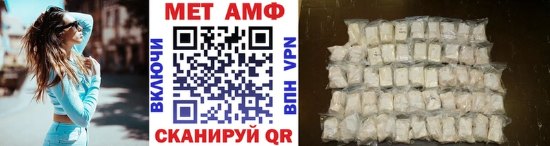 Первитин винт  Высоковск 