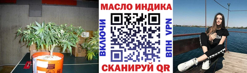 Дистиллят ТГК вейп  Высоковск 